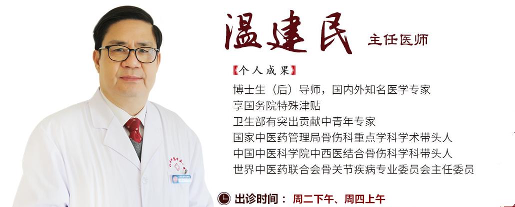 o型腿和骨关节炎有关系吗,骨关节炎怎么发展成x型腿