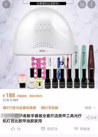 心血来潮做美甲视频,ins风泫雅美甲