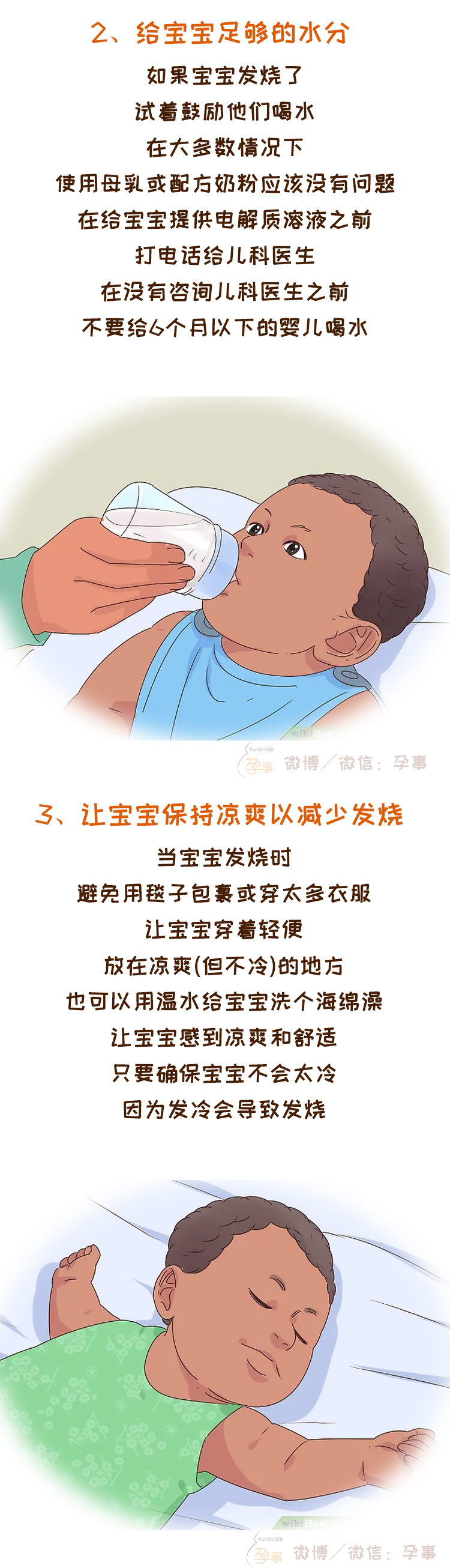 为什么打完疫苗宝宝会不舒服,宝宝打完预防针不舒服是怎么回事