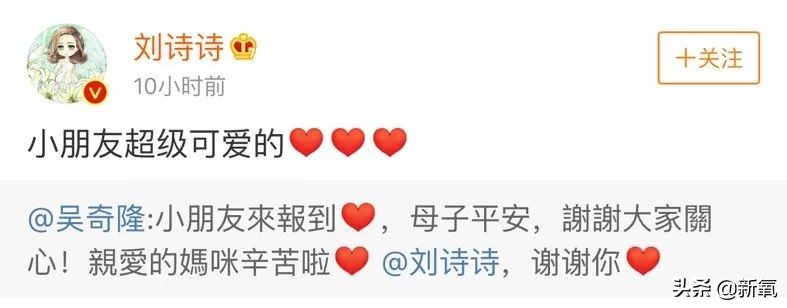 刘诗诗怀孕期间皮肤,刘诗诗怀孕秘闻