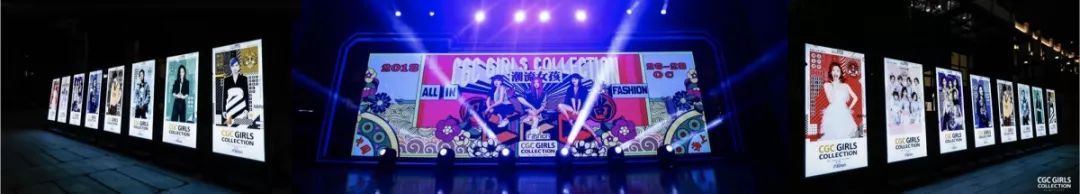 社交+成交CGCGirlsCollection打造圈层消费分级时代时尚新物种