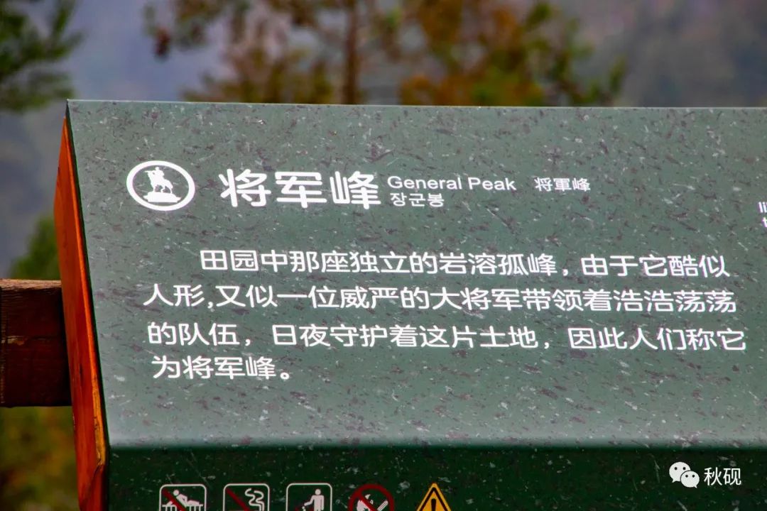 周游西南随记（六）弥蒙的万峰林