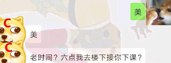 被女神拉进了舔狗群,我这个月余额就剩下了二毛