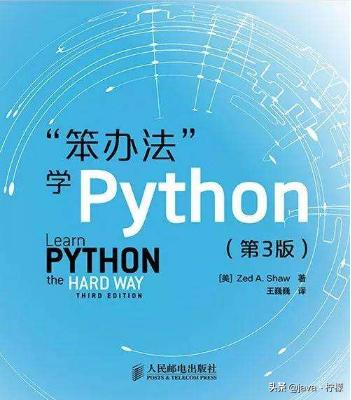 程序员27岁转行前端行业,python程序员的发展规划