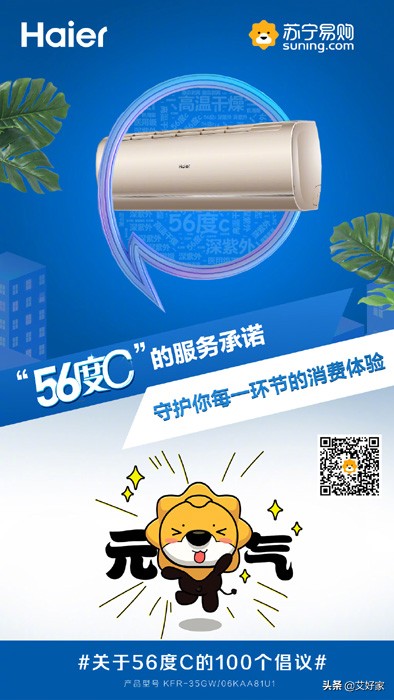 把代理商拉进直播间2020空调旺季“云”开盘