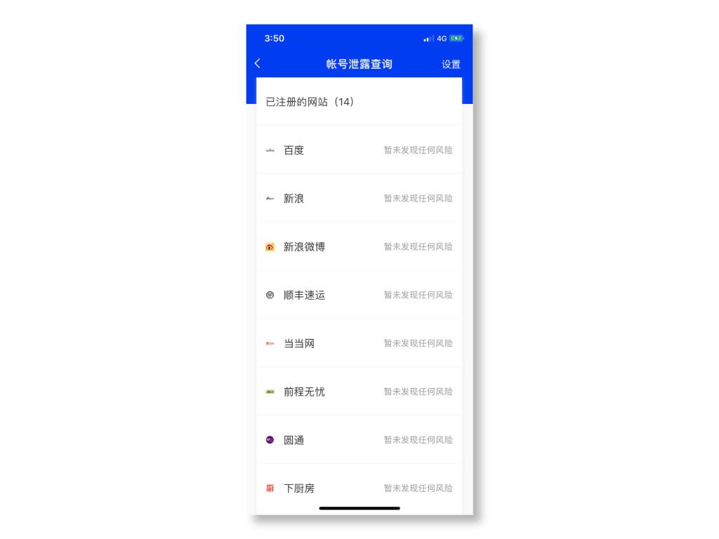 手机号怎么注册邮箱免费申请,手机号注册邮箱在哪个软件登录