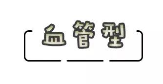 “熊猫眼”自救指南，这9款眼霜我要回购到停产！