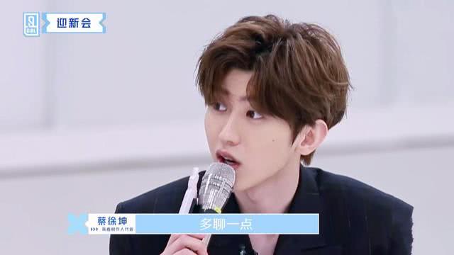 青你2黑马,青你2陈珏哪期淘汰的