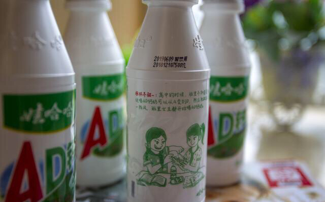 娃哈哈ad钙奶最新营销方案,娃哈哈ad钙奶事件