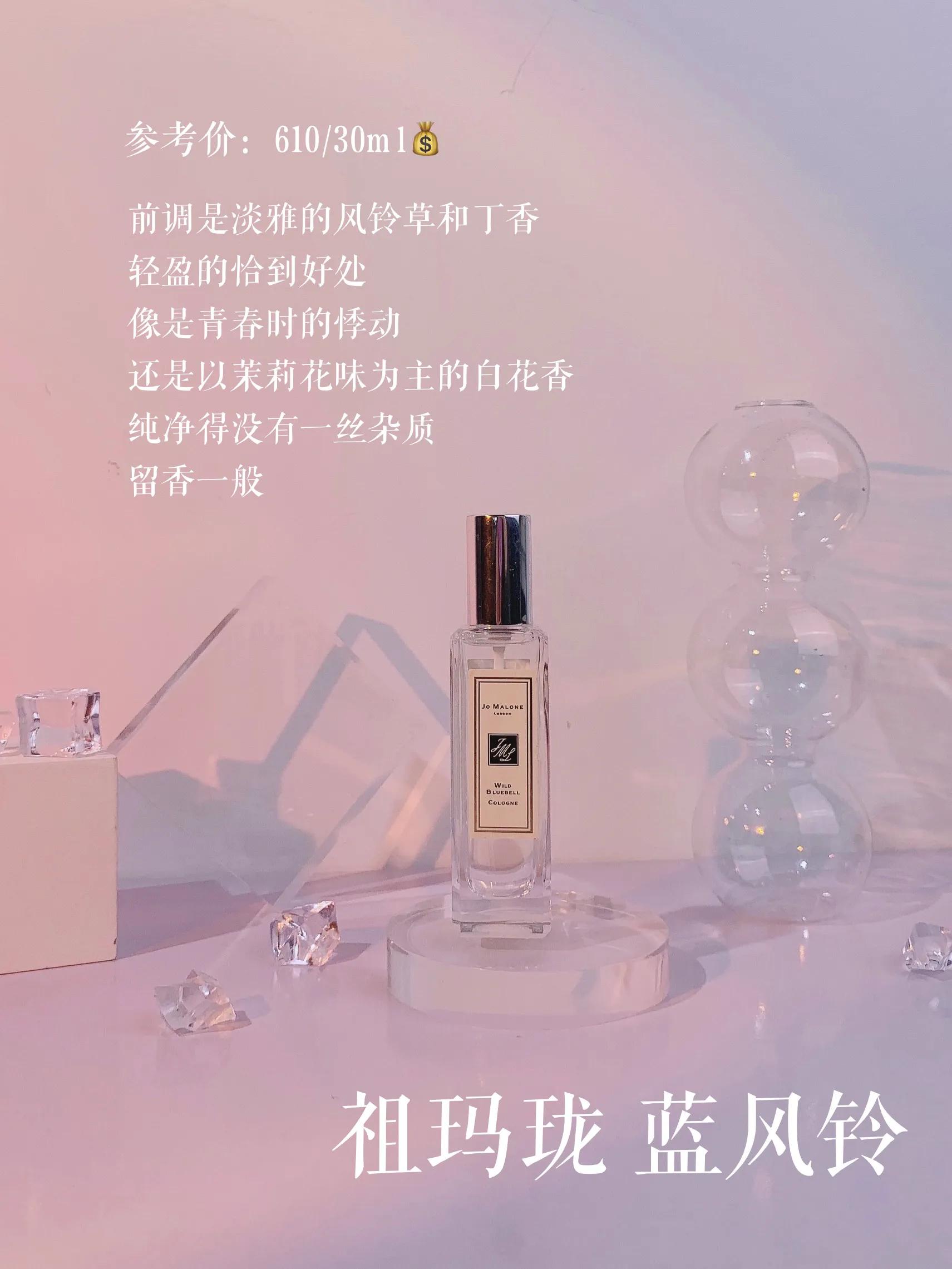 小众香水气质美女,私藏小众香水释放独特魅力