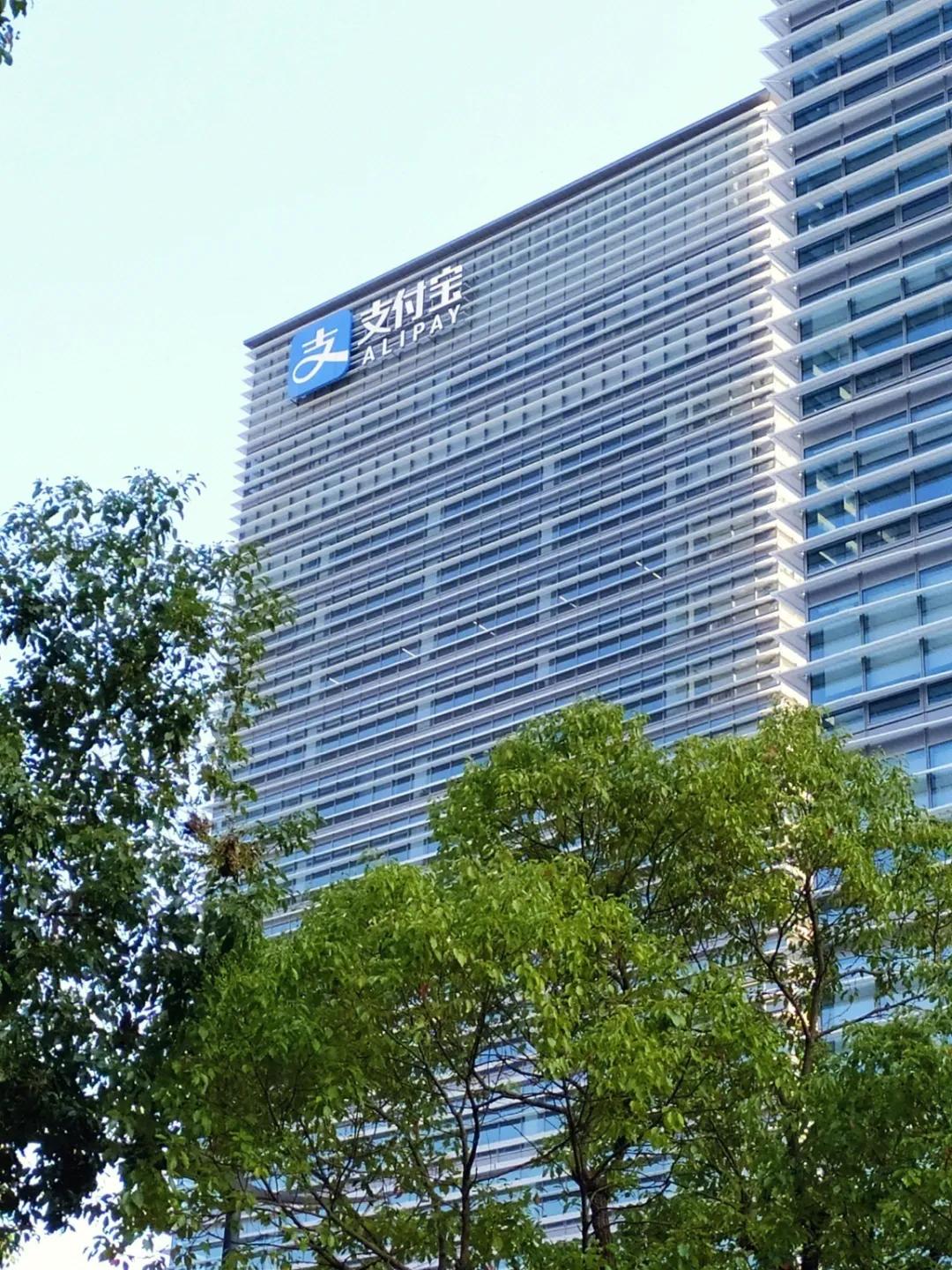 借呗上市最新信息,蚂蚁集团借呗融资计划