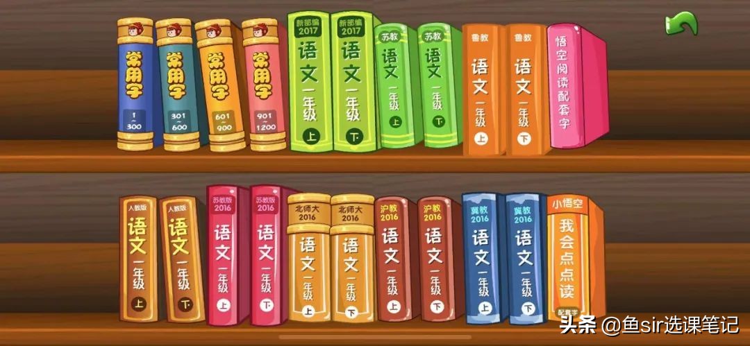 悟空识字和洪恩识字,洪恩识字和叫叫识字哪个好些知乎