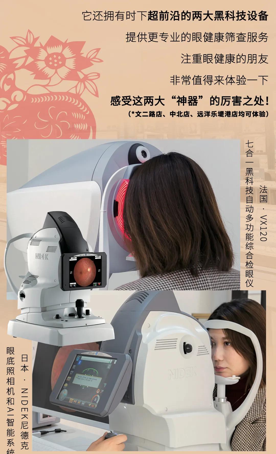 宝丽眼镜透明,宝丽眼镜299