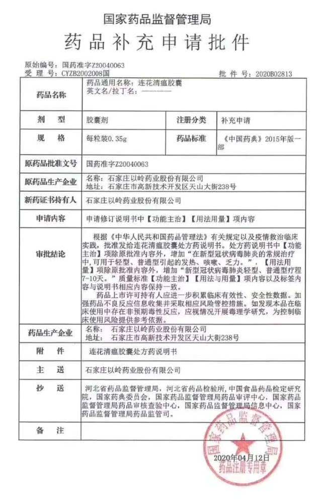 涨价十万倍的药,从15元涨到18元涨幅是多少