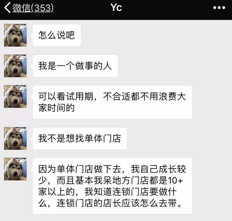 「今日网咖」话题：诚心招聘、良心卖店、良才求职！