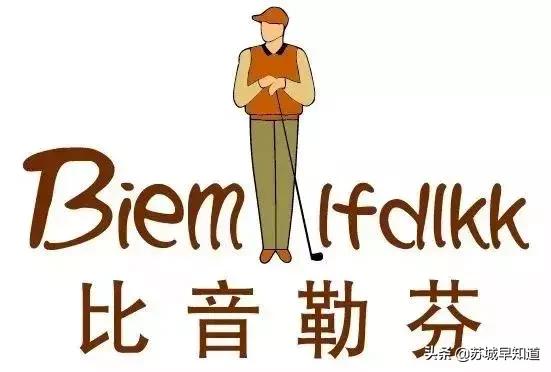 苏州泰华商城|直男礼物作妖，送礼还请认准专业的！