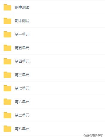 小学语文1-6年级人教版教案,小学语文备课教案手写图片