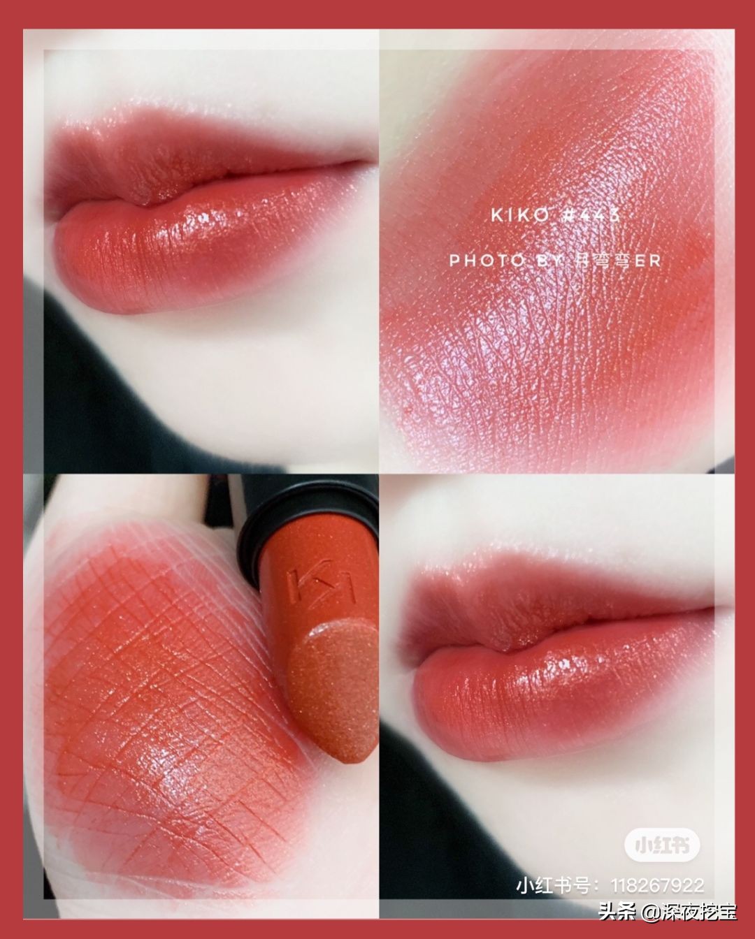 kiko眼影earthtones,2020kiko圣诞限定眼影01