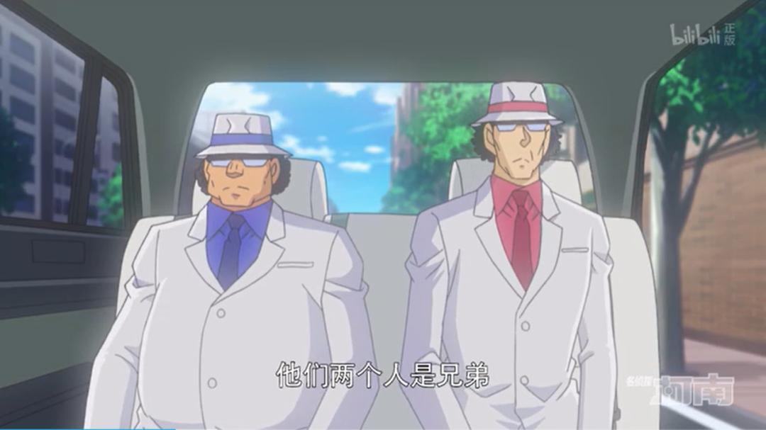 路遇搞笑“白衣组织”|吐槽柯南TV1033集