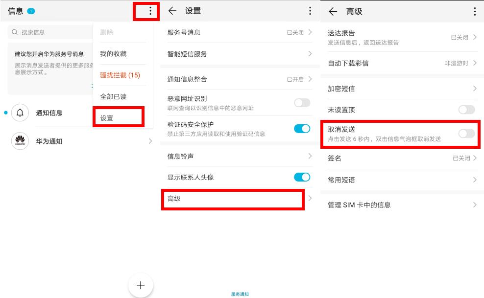 华为手机专业模式拍照技巧教程,华为手机触摸屏失灵修复小技巧