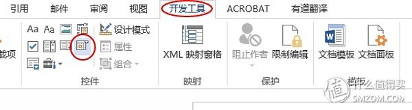 word文档如何提高工作效率,word文档高效办公技巧