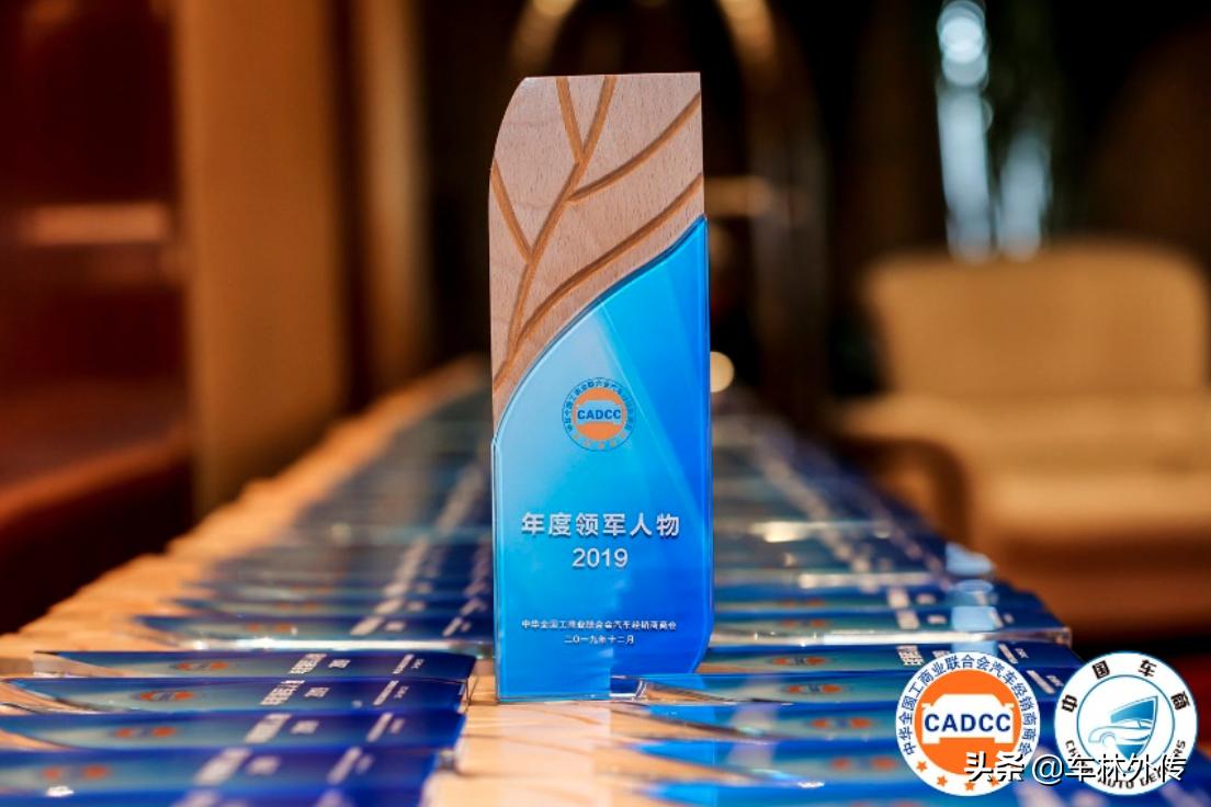 中国汽车经销商高峰论坛,中国车商高峰论坛