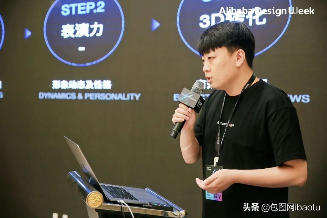 包图live|太刺激了！2021阿里设计周现场看「顶流」