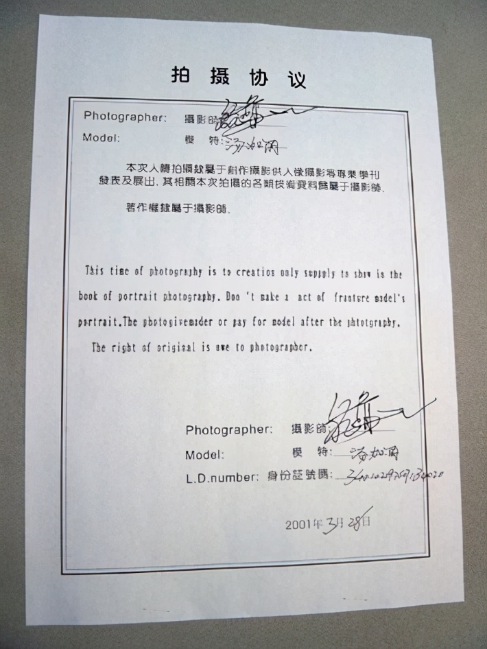 19年前，汤加丽大尺度写真热销，赚十七万稿费被告，赔摄影师十万