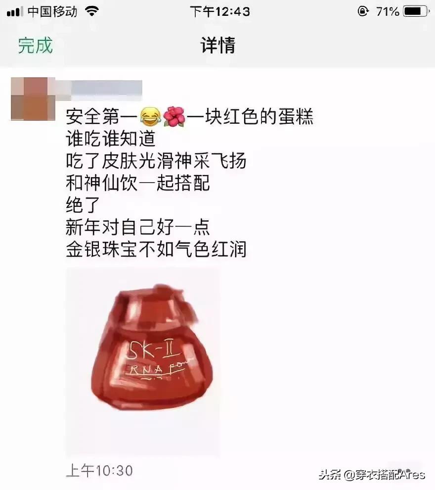 某些代购，求求你们，别再逗我了好吗哈哈哈哈哈哈哈！