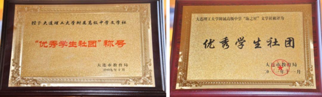 2019全景看高中|融入理工附高，逐梦中外名校