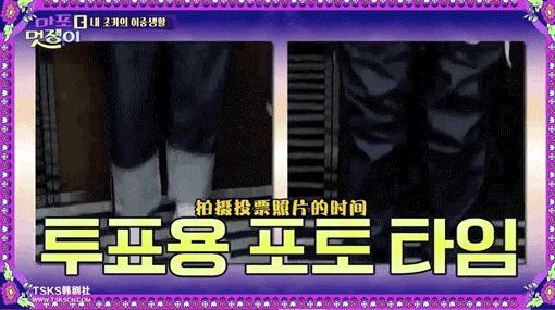 宋旻浩综艺与女团,宋旻浩韩国mv