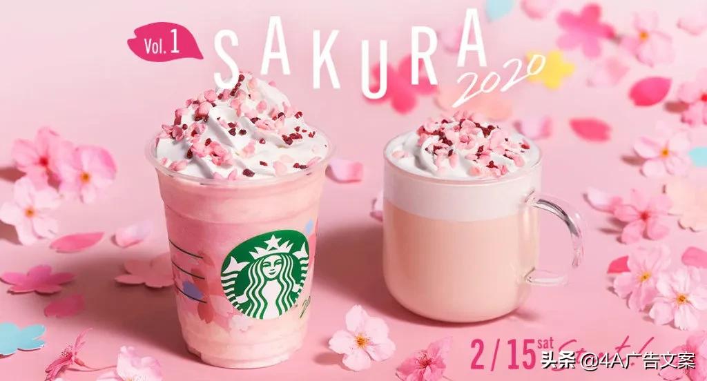各大品牌樱花限定产品来了，少女心爆棚