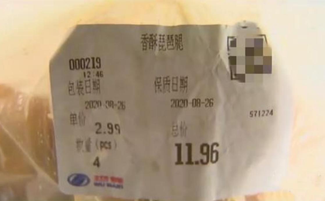 超市买到臭鸡腿怎么赔偿,超市鸡腿变质维权