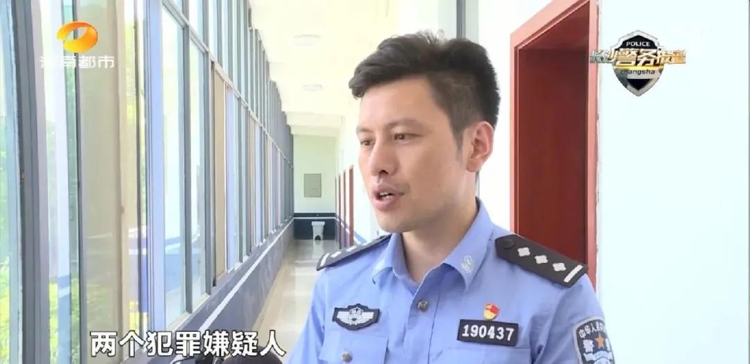 长沙单身女子落入“网恋”陷阱,被骗3万元!男子假意邀请“见家长”,谎称工厂开业诱赠花篮