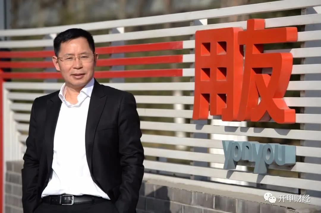 用友金融业务遭遇“三连击”