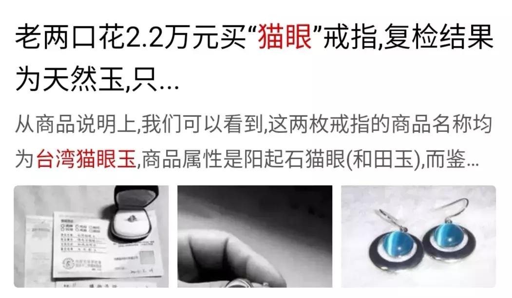 旅游区购买珠宝要注意,旅游买珠宝好吗