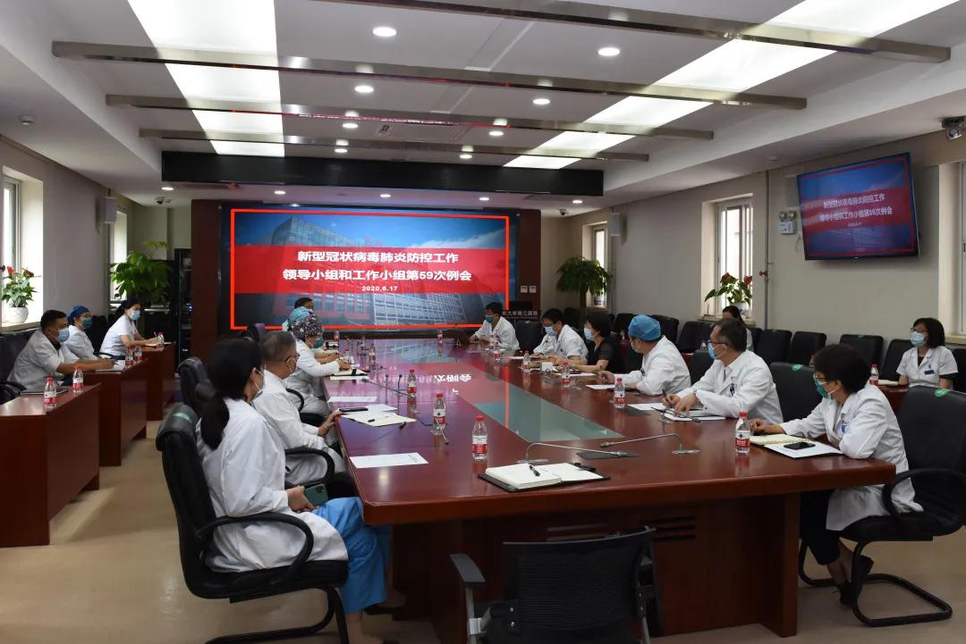 “防”得实,“控”有效|北医三院坚持疫情防控和复工复产互为支撑