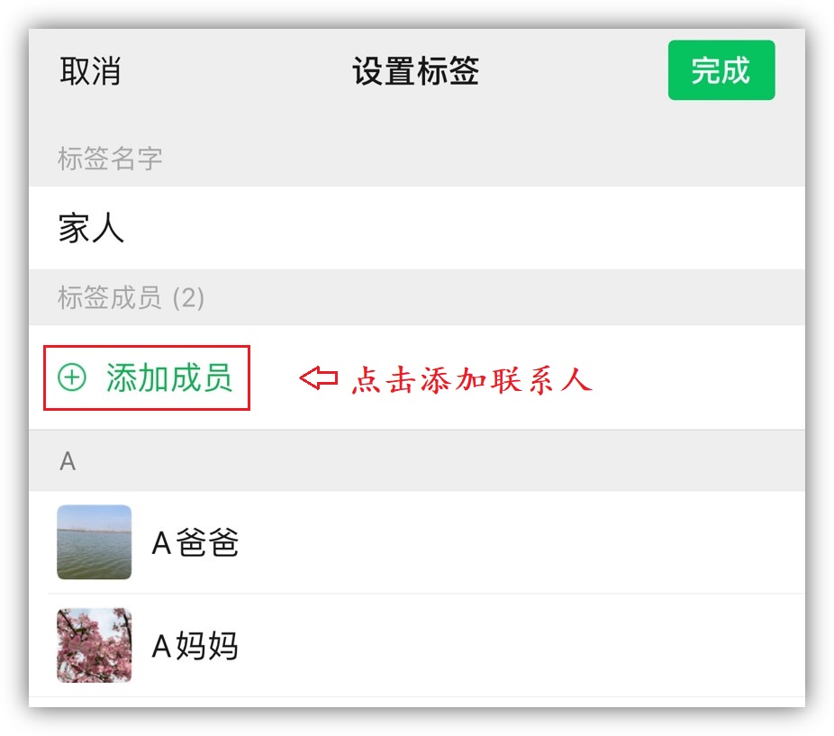 你真的会用微信?探讨10个微信隐藏功能与技巧,既简单又实用