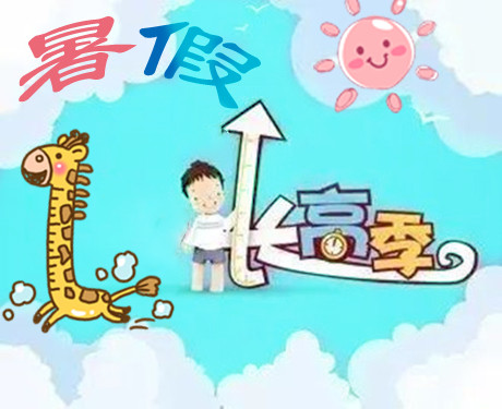 身高逆袭训练方法体育生,身高逆袭训练方法