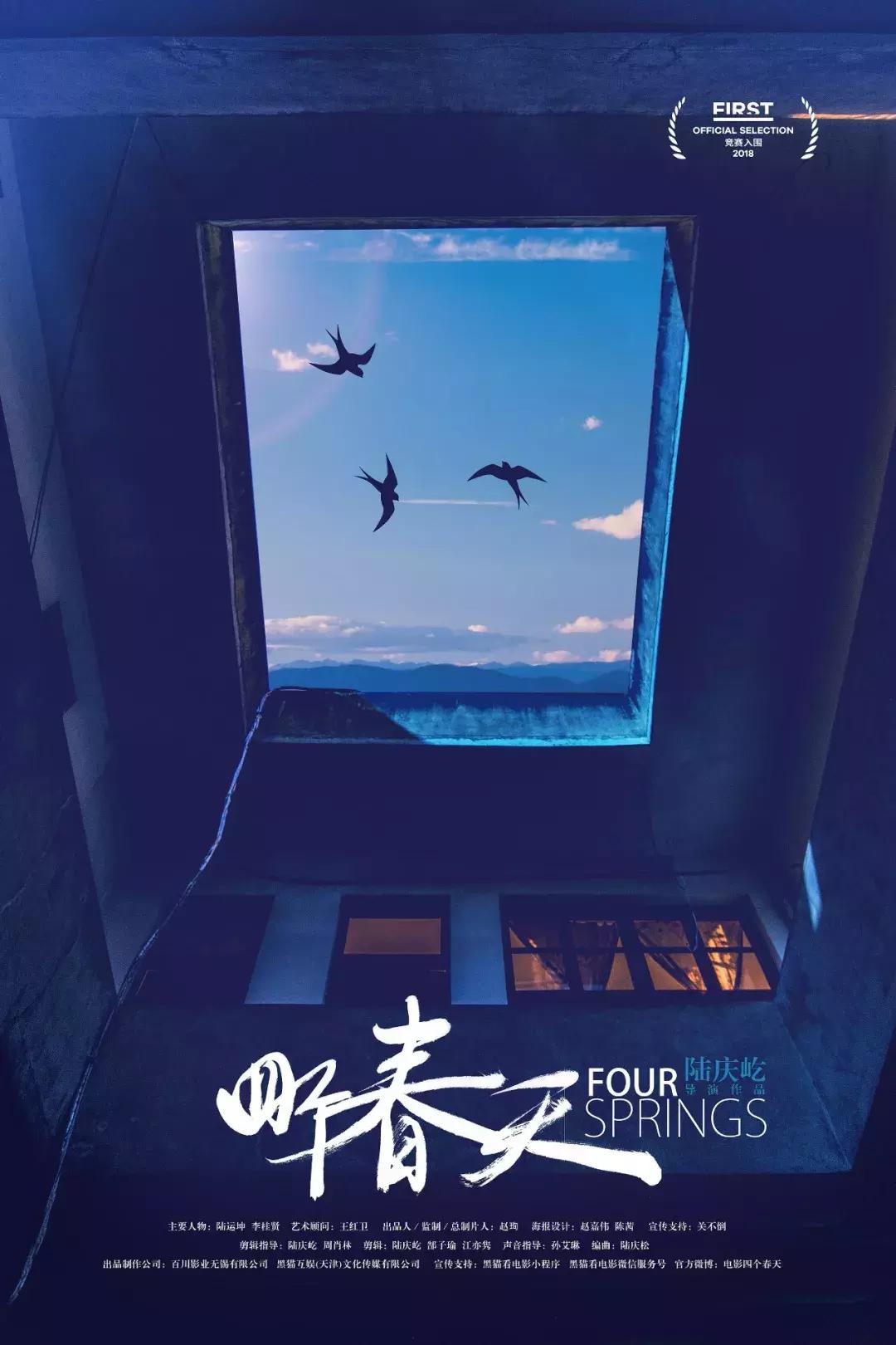 一月观影推荐,影片推荐一月影片观影指南