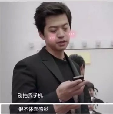 娱乐圈男明星未解之谜,娱乐圈未解之谜东北风云