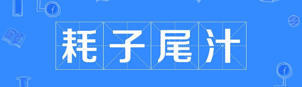 腾讯上架鬼谷八荒离线,腾讯鬼谷八荒离线版哪里买