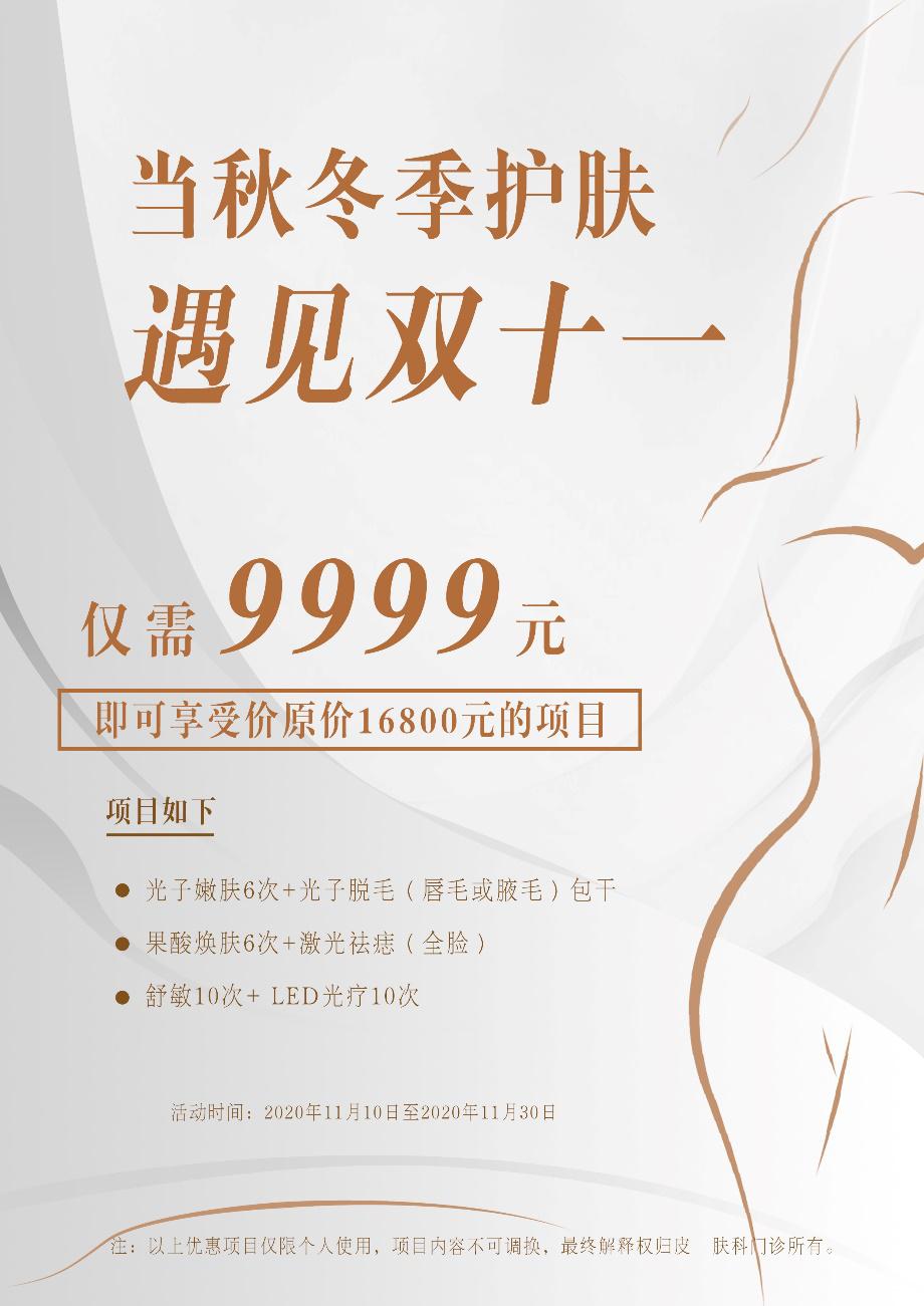 秋冬护肤误区和护肤小技巧,必看的秋冬护肤小常识