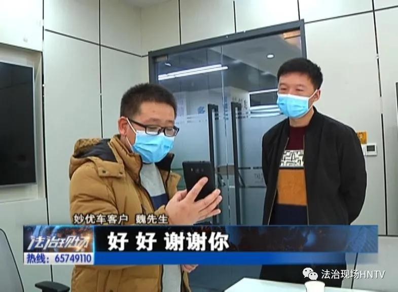 妙优车贷款,妙优车购车分期需要担保吗