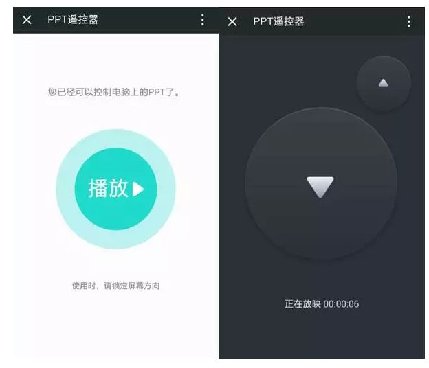 黑科技ppt教程,十大实用ppt辅助神器