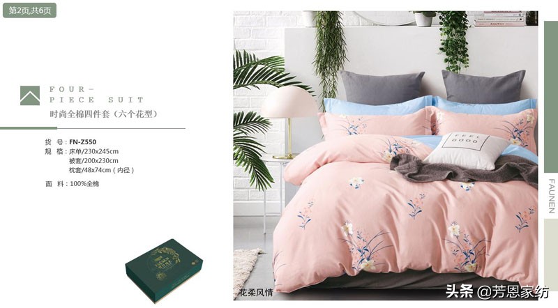 滴！您的中秋节礼品方案到了，这才是体面又走心的打开方式