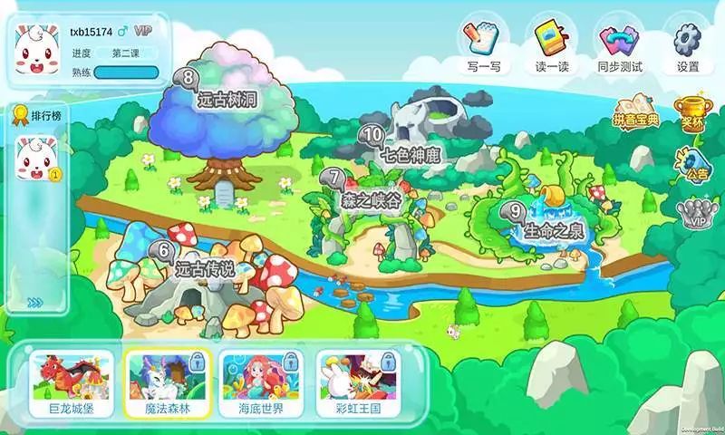 拼音陪读心酸血泪史：亲测这些方法真的可以帮助孩子攻克拼音难关