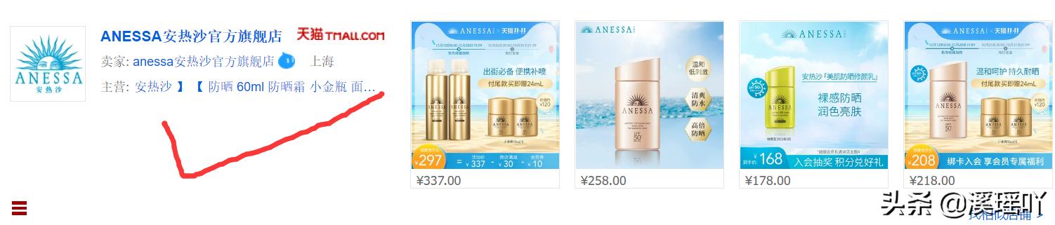 网购旗舰店的东西是真的吗,在网上购物怎么分辨真假旗舰店呢