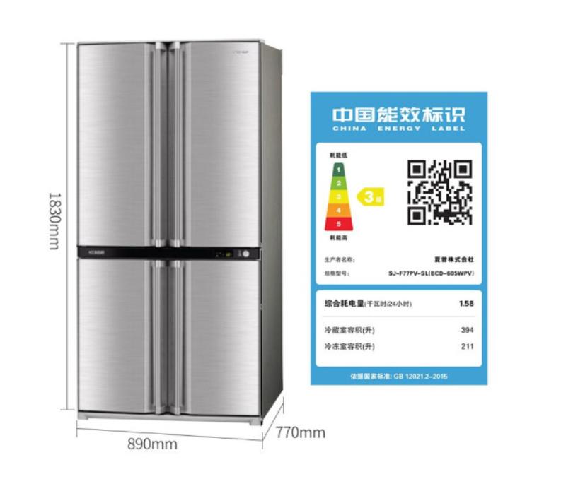 夏普冰箱是名牌吗,冰箱品牌排行榜2023前十名