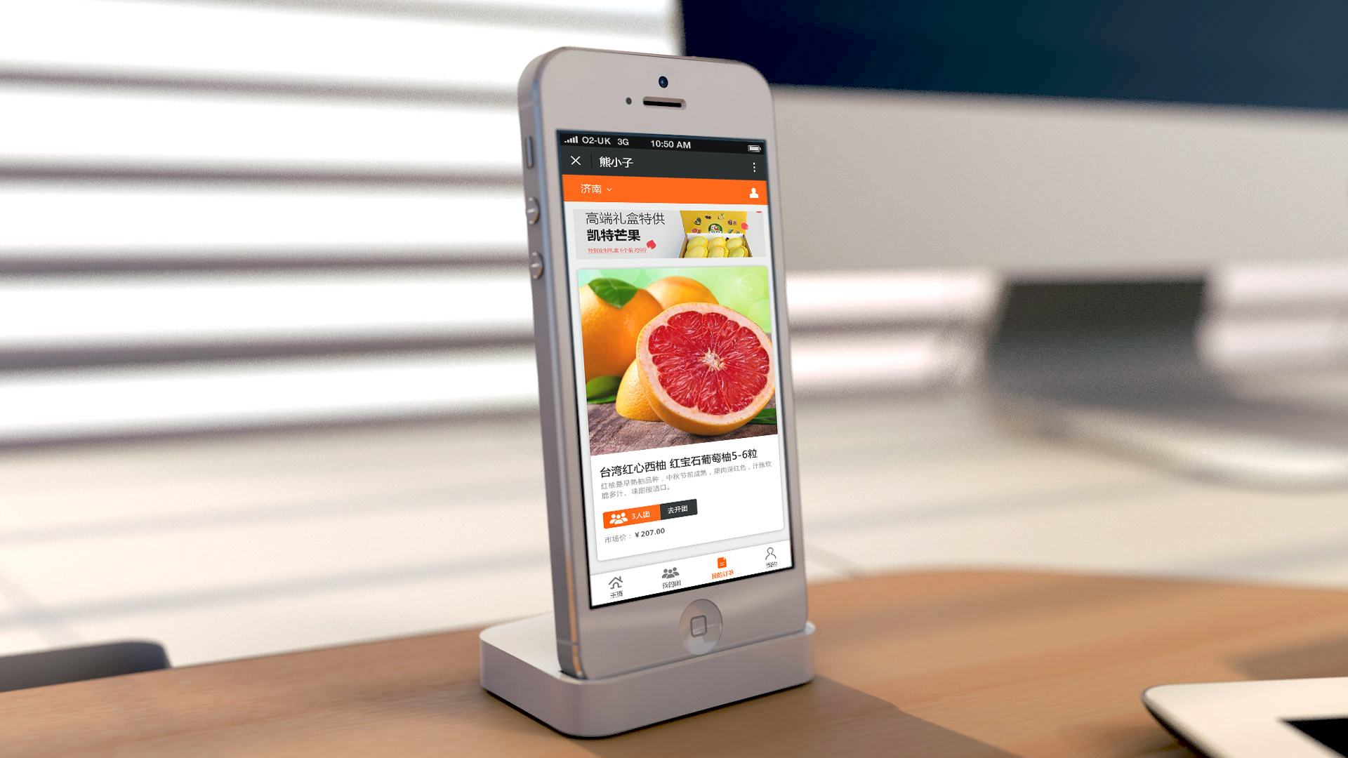 门店商家该如何靠小程序激增客源,门店拼团引流活动